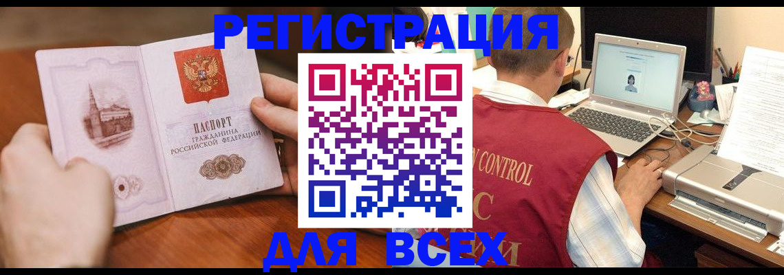 регистрация для дет. сада в Ленинск-Кузнецком