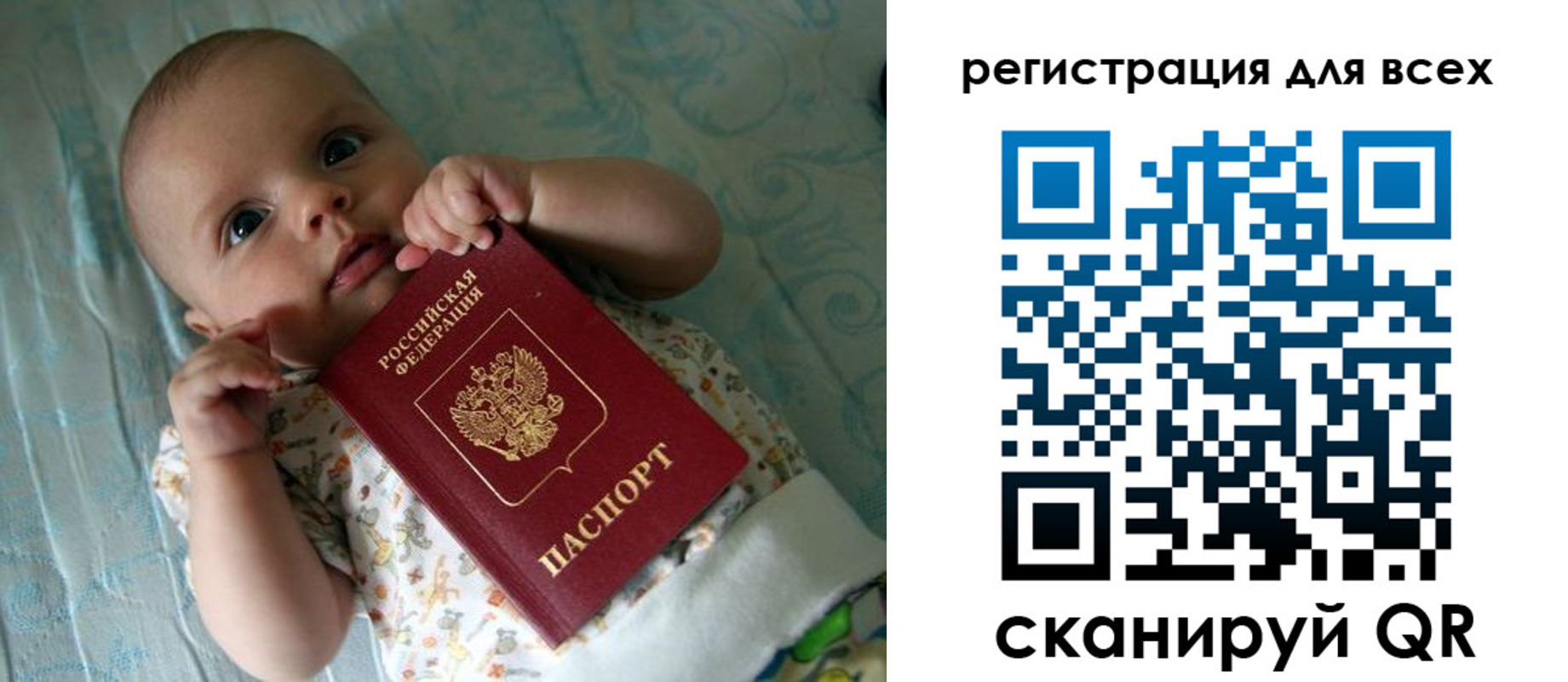 временная регистрация надежно в Ленинск-Кузнецком