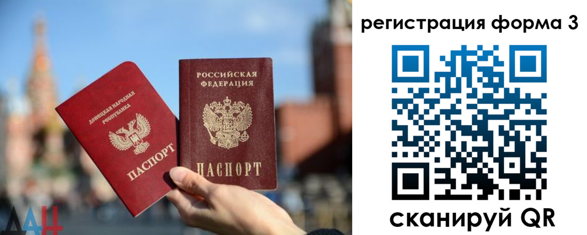временная регистрация гарантия в Ленинск-Кузнецком
