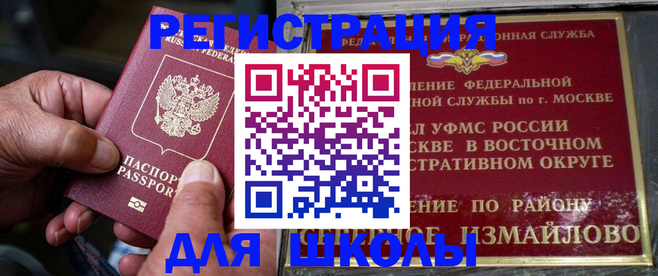 временная регистрация купить в Ленинск-Кузнецком
